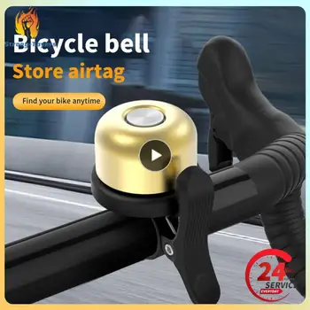1 ~ 5ШТ Классический Велосипедный Звонок для AirTag Bell Case Водонепроницаемое Крепление Для Велосипеда Велосипедный Звонок для Airtag GPS Трекер Аксессуары Для Велосипедов