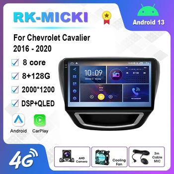 9-Дюймовый Android 12,0 Мультимедийный Плеер Авторадио Для Chevrolet Cavalier 2016-2020 GPS Carplay 4G WiFi DSP Bluetooth