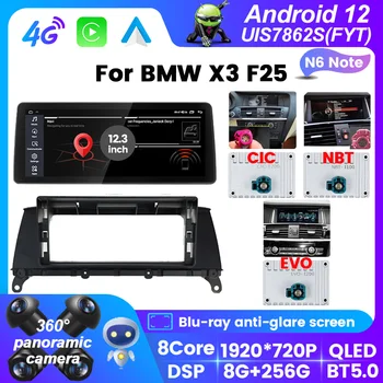 Android 12 Автомобильный Радиоприемник Мультимедийный для BMW X3 F25 X4 F26 2011-2018 Стерео Беспроводной Carpaly Android Auto GPS 4G LTE Wifi Все в одном