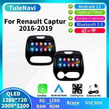 Android Авторадио Для Renault Captur Kaptur 2016-2019 Автомобильный Мультимедийный Видео Стерео Carplay GPS Навигационная Система 2 din DSP DVD