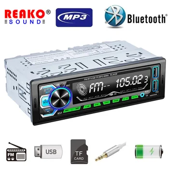 REAKOSOUND Автомобильный Радиоприемник Стереоплеер Цифровой Bluetooth MP3-Плеер 60Wx4 FM Аудио Стерео Музыка USB / SD с Встроенным В Приборную панель AUX Входом 7701