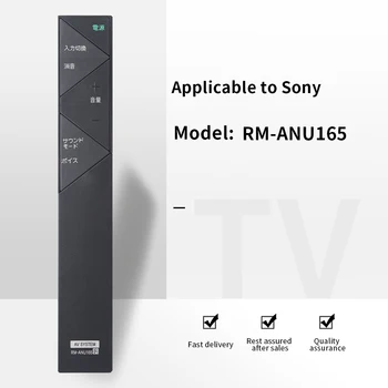 ZF применяется к RM-ANU165, пригодному для пульта дистанционного управления звуковой панелью Sony HT-ST7 SA-ST7 SA-WST7 Sub HT-ST3 SA-WST3