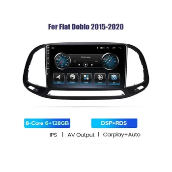 Автомобильное радио GPS Android 12 Мультимедийный видеоплеер Авто стерео аудио для FIAT Doblo 2015-2050 Carplay без DVD