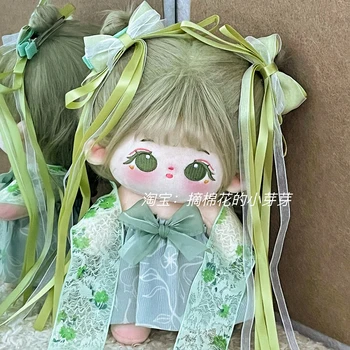 В наличии 20 см Плюшевая хлопковая кукла для переодевания, зеленый костюм в древнекитайском стиле, платье Hanfu, костюм для косплея, подарки