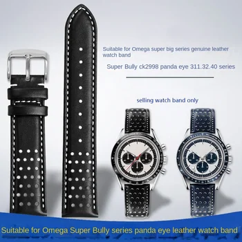 Высококачественный ремешок из воловьей кожи подходит для часов Omega Super Серии Panda Eye CK2998 Super 311.32.40 ремешок из натуральной кожи 19 мм