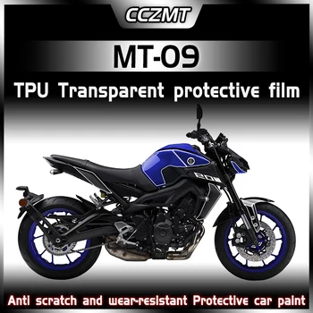 Для Yamaha MT09 невидимая автомобильная пленка для одежды прозрачная защитная пленка для автомобиля водонепроницаемые и солнцезащитные аксессуары для тела