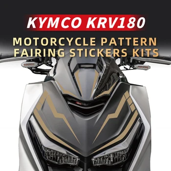 Используется для наклеек на головную часть мотоцикла KYMCO KRV180, наборов наклеек для линейной печати, украшения и ремонта аксессуаров для мотоциклов