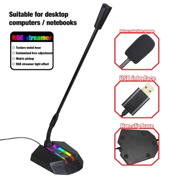 Компьютерный USB-микрофон с RGB-микрофоном, голосовой чат без привода для ПК, динамик для ноутбука, новый челнок
