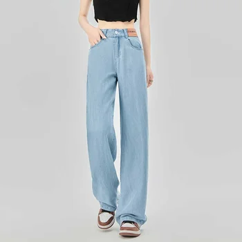 Летние женские прямые джинсы с высокой талией, облегающие, Ice Silk, узкие, широкие, дышащие мешковатые джинсы, женские элегантные джинсовые брюки