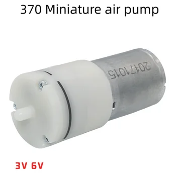 Новый воздушный насос 3-6V Micro 370, насос для насыщения кислородом аквариума, насос для измерения артериального давления