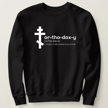 Ортодоксальные толстовки с православным крестом, новая 100% хлопковая Удобная повседневная мужская христианская одежда, пуловер, толстовка с капюшоном, уличная одежда