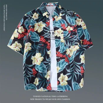 Повседневная гавайская летняя мужская рубашка Модная Свободная популярная мужская рубашка с цветочным принтом для пляжного отдыха и коротким рукавом