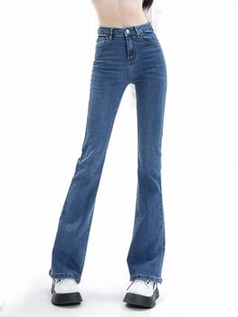 Расклешенные джинсы, Женские Узкие джинсовые брюки, прямой низ, стрейч с высокой талией, женские брюки, Модные Винтажные Повседневные джинсы уличной одежды