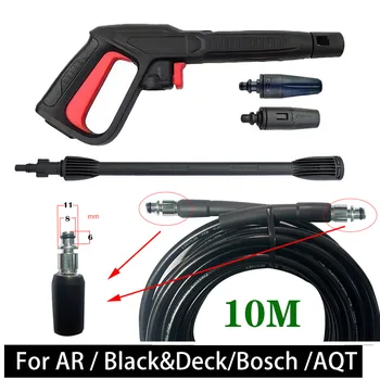 Удлинитель пистолета для мойки автомобилей Bosch AR Blue Clean Black Decker Makita Michelin с струйным распылителем и турбонаддувом