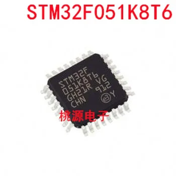 1-10 шт. STM32F051K8T6 STM32F051K8 STM32F051KTM32 STM IC MCU чип LQFP-32 IC чипсет Originall