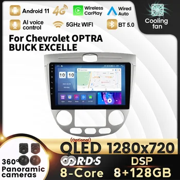 2 din 8 ГБ + 128 ГБ Автомобильный Мультимедийный Радио-Видеоплеер 2din Android Auto Для CHEVROLET OPTRA BUICK EXCELLE Av-Выход 4G LTE DSP RDS
