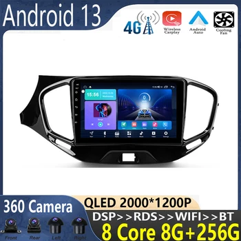 android 13 для LADA Vesta Cross Sport 2015 - 2023 Автомобильный радиоприемник, мультимедийный видеоплеер, Навигация, стерео, GPS Без автоматического адаптера 2din