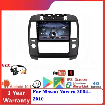 IPS автомобильная стереосистема Android для Nissan Navara 2004-2010 автомобильный DVD-плеер RDS 4G LTE WIFI BT с разделенным экраном AM FM автомобильное видео