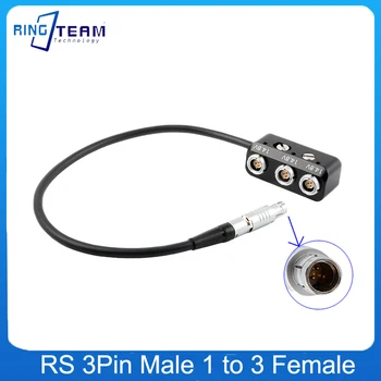 RS 3-контактный штекер от 1 до 3 штекеров RS 3-контактный разъем-концентратор Преобразователь RS3-контактный кабель для отключения питания