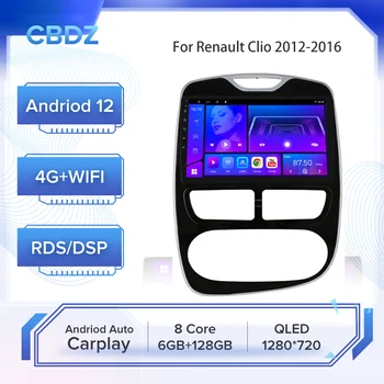 Автомагнитола для Renault Clio 2012-2016 Opel Vivaro B 2014-2018 Android Auto 4G WIFI Carplay GPS Навигация Без DVD плеера