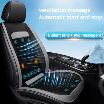 Автомобильная летняя воздушная подушка для сидения 12V с 16 вентиляторами, массажирующими Прохладную летнюю вентиляционную подушку для универсального автомобиля