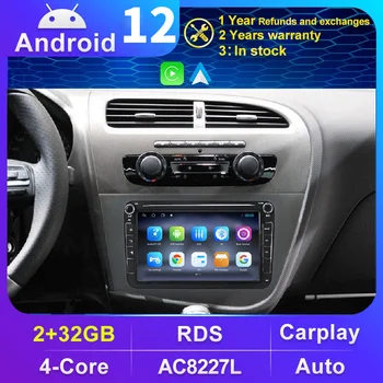 Автомобильная Радионавигация GPS Carplay Для Seat Leon 2 MK2 2005-2012 Android 12 Мультимедиа Видео Без DVD Плеера Стерео DSP WIFI RDS BT