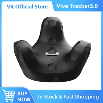 Аксессуары для экшн-съемки виртуальной вселенной HTC Vive Tracker3.0 VR для HTC Vive VR
