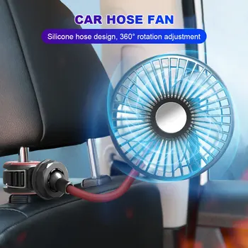 Вентилятор охлаждения автомобиля USB с 3 передачами, регулируемый вращающийся на 360 градусов вентилятор заднего сиденья, Автоматический циркулятор воздуха, портативный вентилятор вентиляции для грузовика