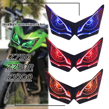 Мотоцикл 3D Передний Обтекатель Наклейки На Фары Защита головного света Наклейка Для KAWASAKI Z750 Z750R Z1000 Z 750 Z 1000