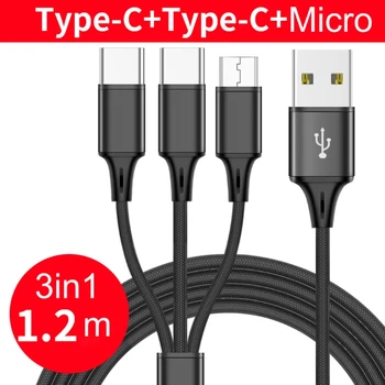 Не спутывающийся зарядный кабель USB к 1x Micro USB и 2x Type-C в нейлоновой оплетке для надежного и длительного использования
