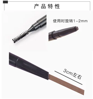 Ручка для бровей Feishi Xiaopu Водонепроницаемая, устойчивая к поту, не обесцвечивающаяся, долговечная Пудра-краситель для бровей One Word